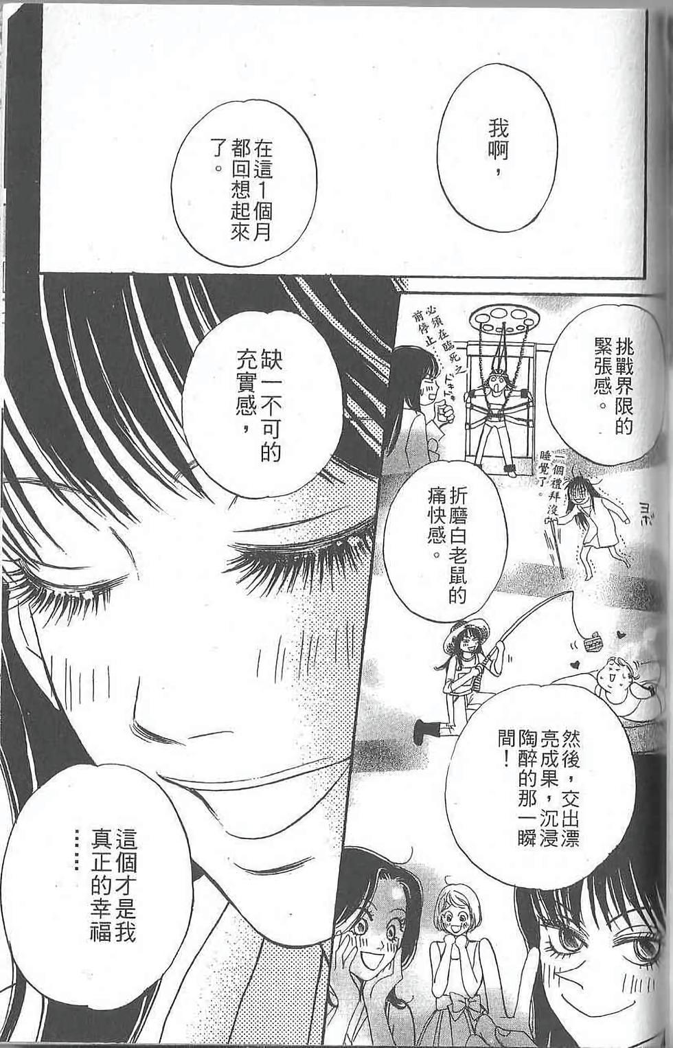 第145页