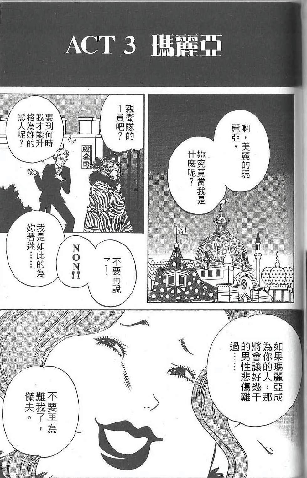 第147页