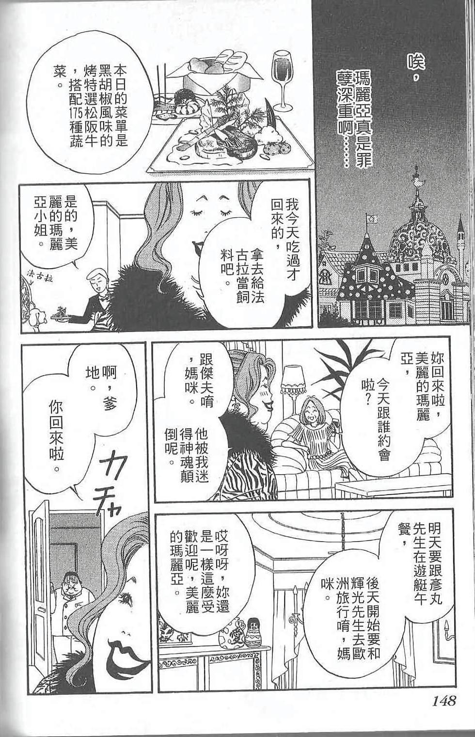 第148页