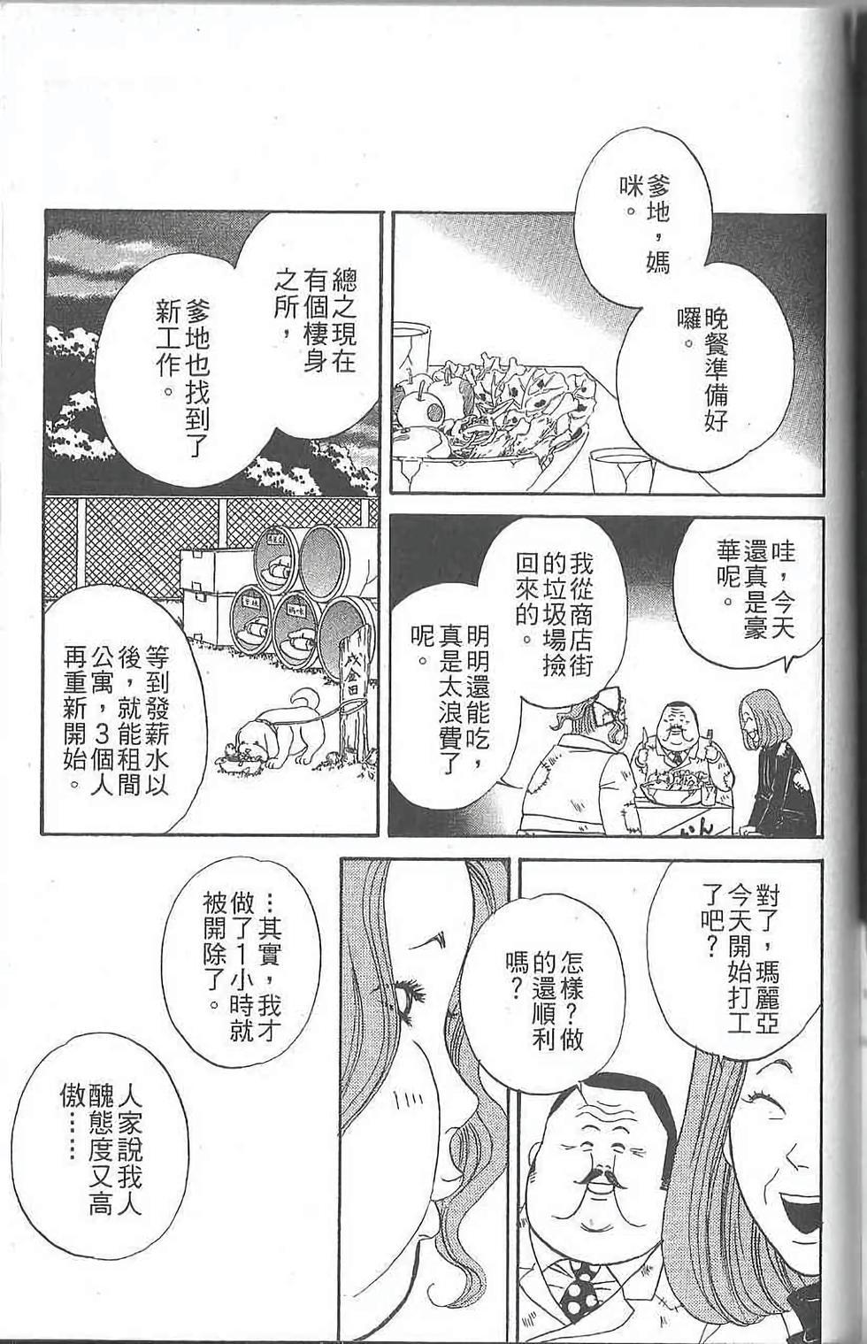 第155页
