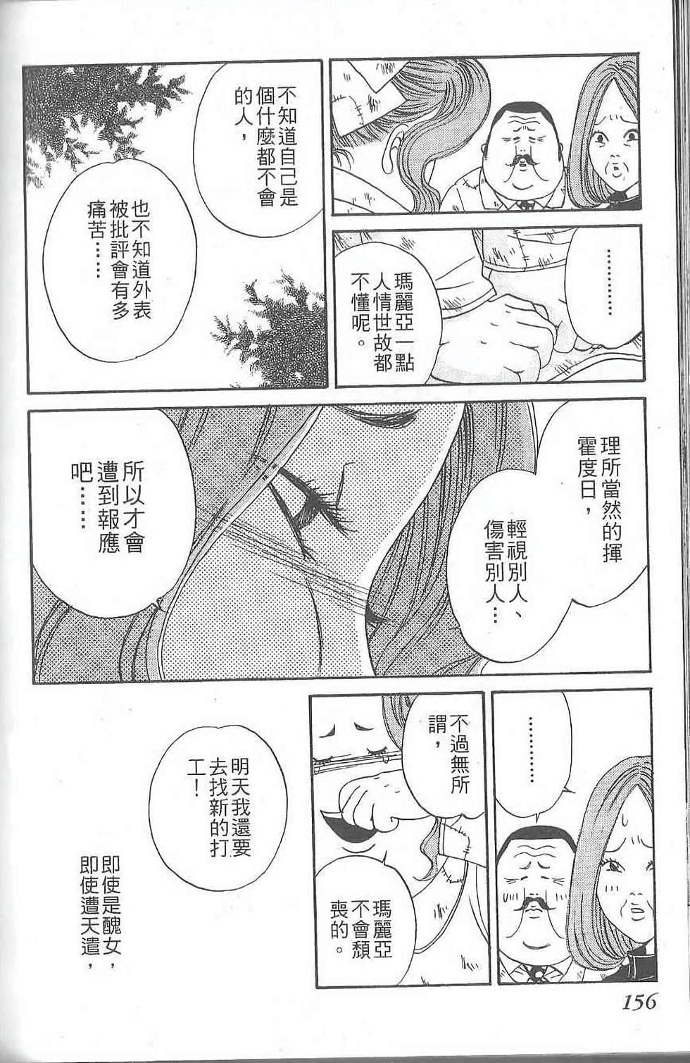 第156页
