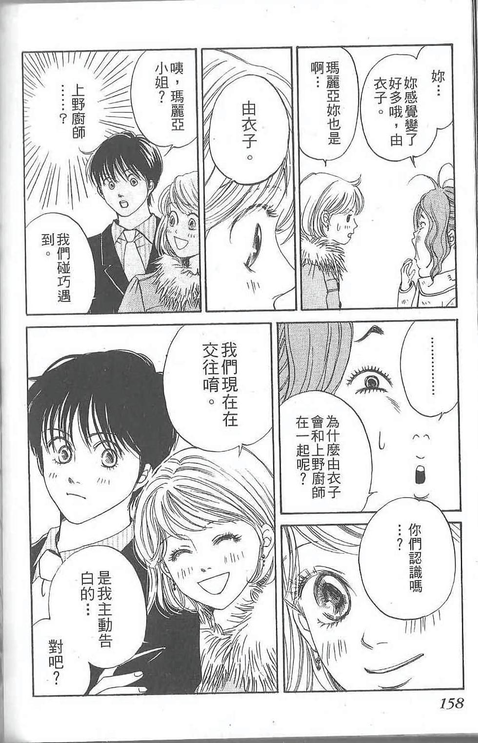 第158页