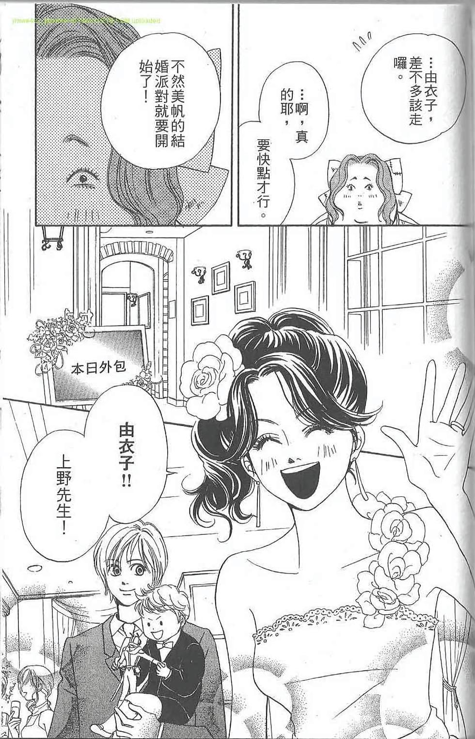 第159页