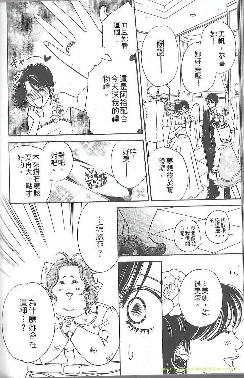 第160页