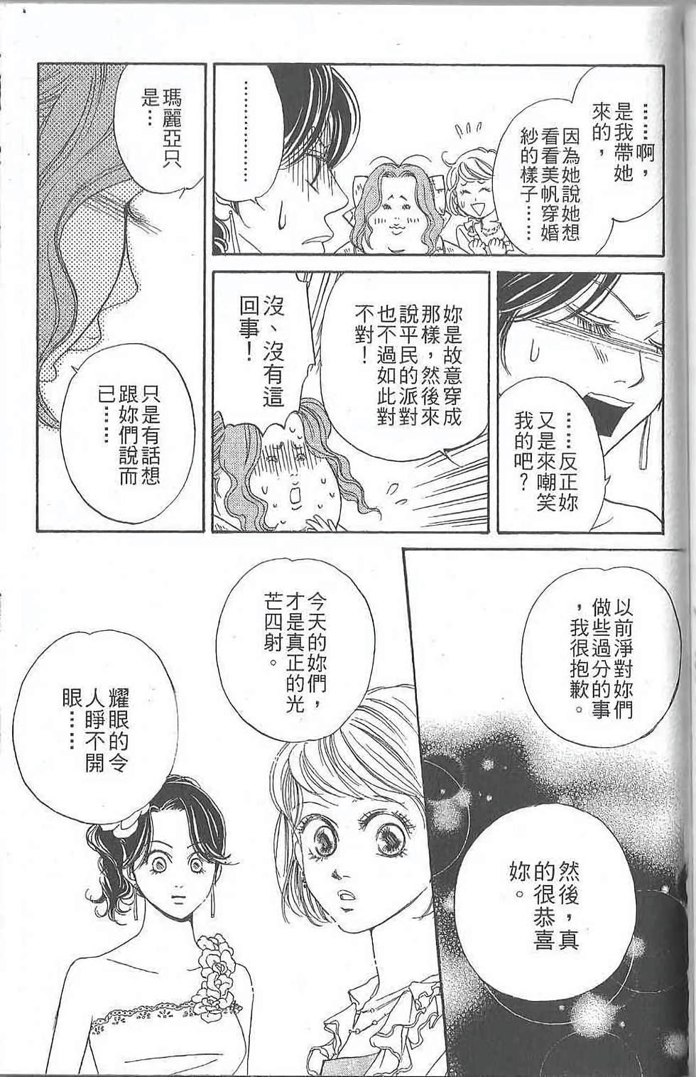 第161页
