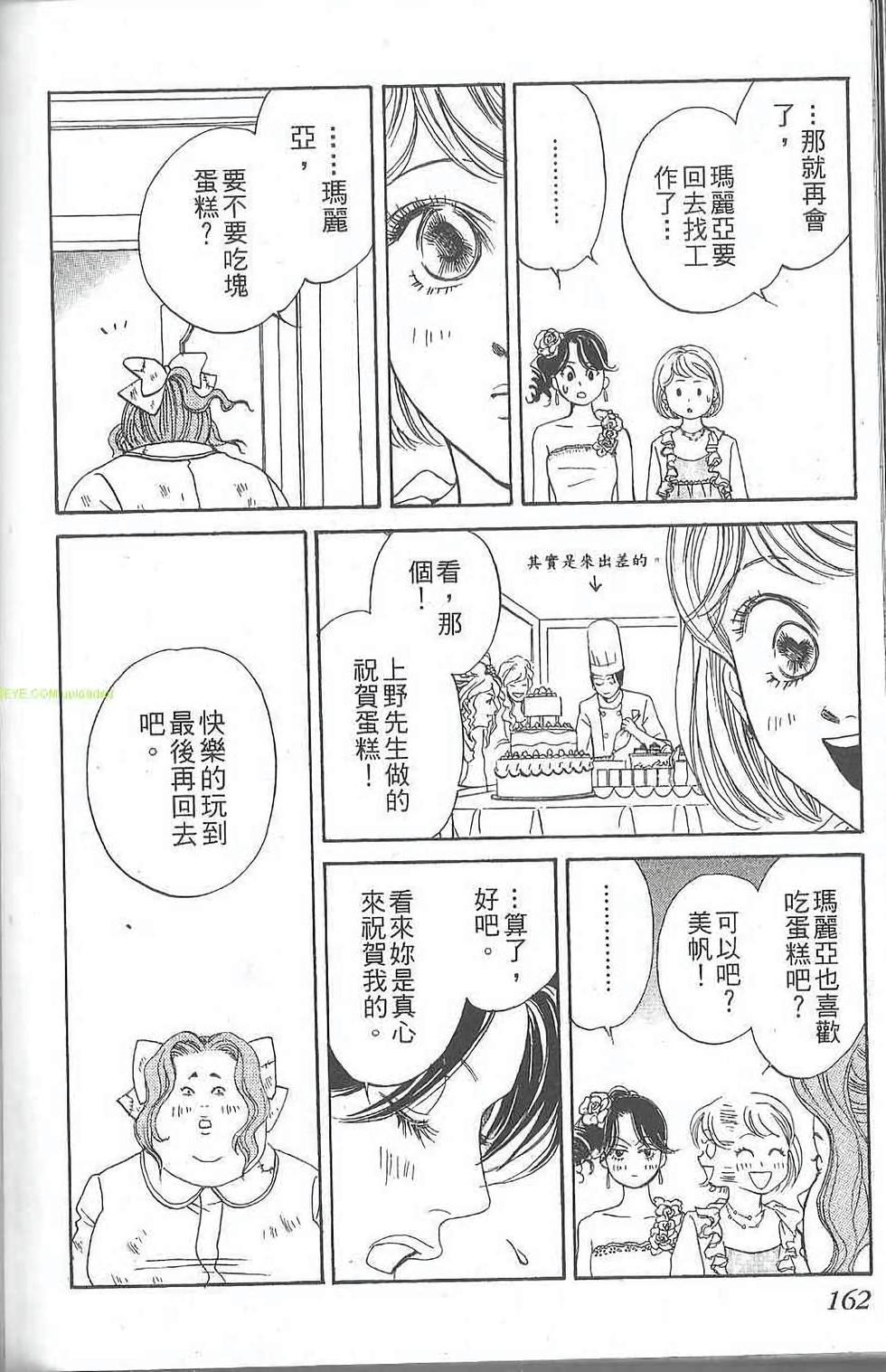 第162页