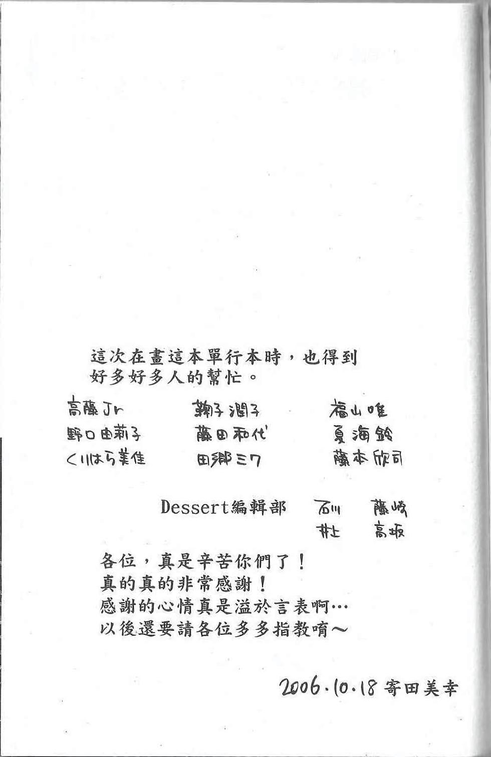 第167页