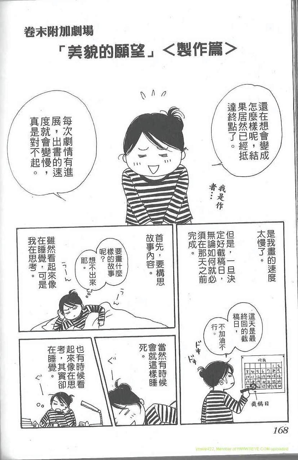 第168页
