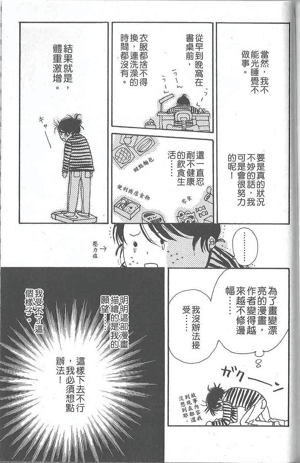 第169页