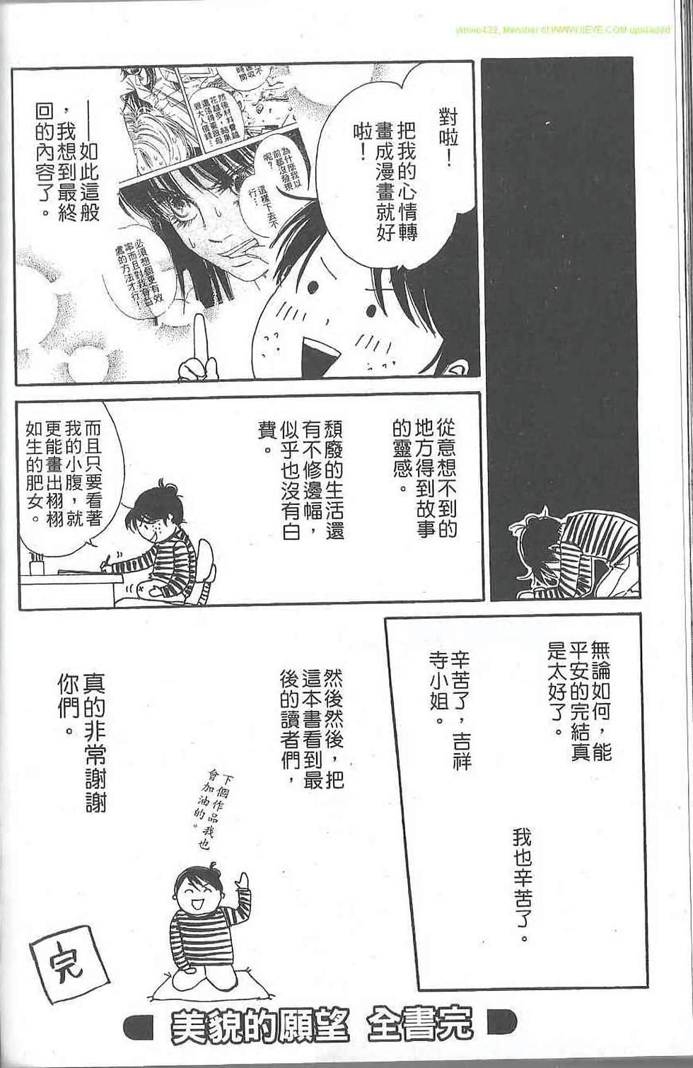 第170页