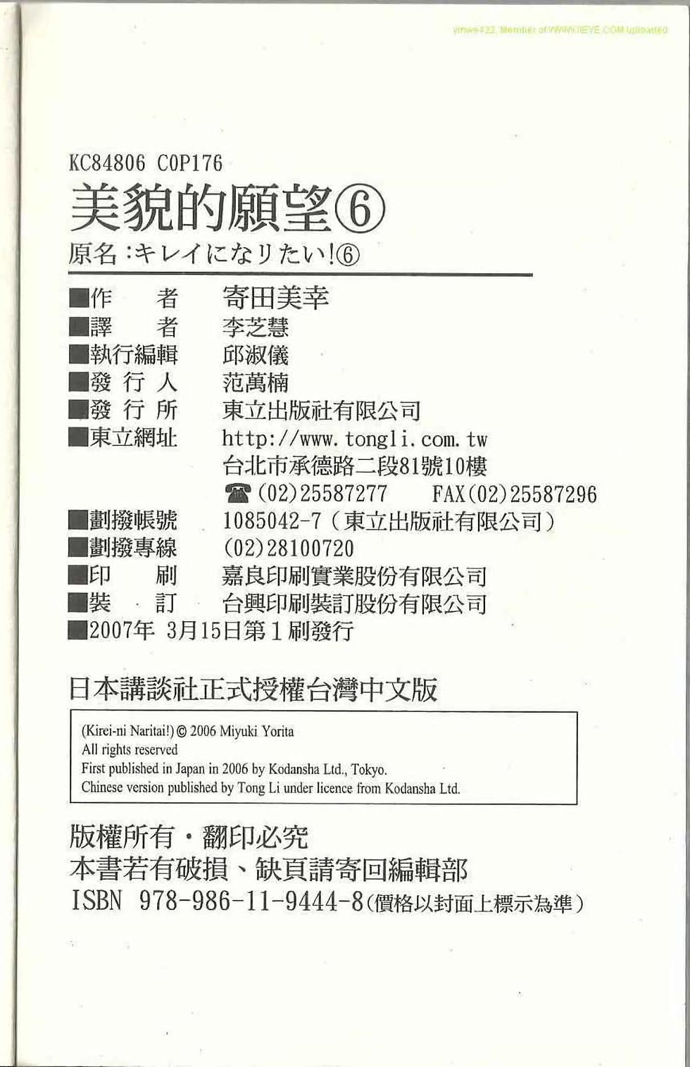 第174页