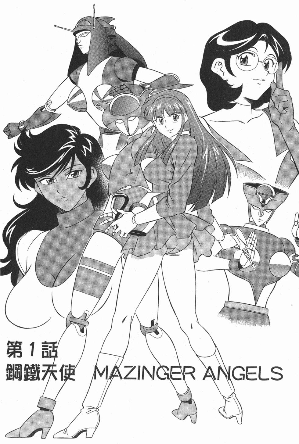 第4页
