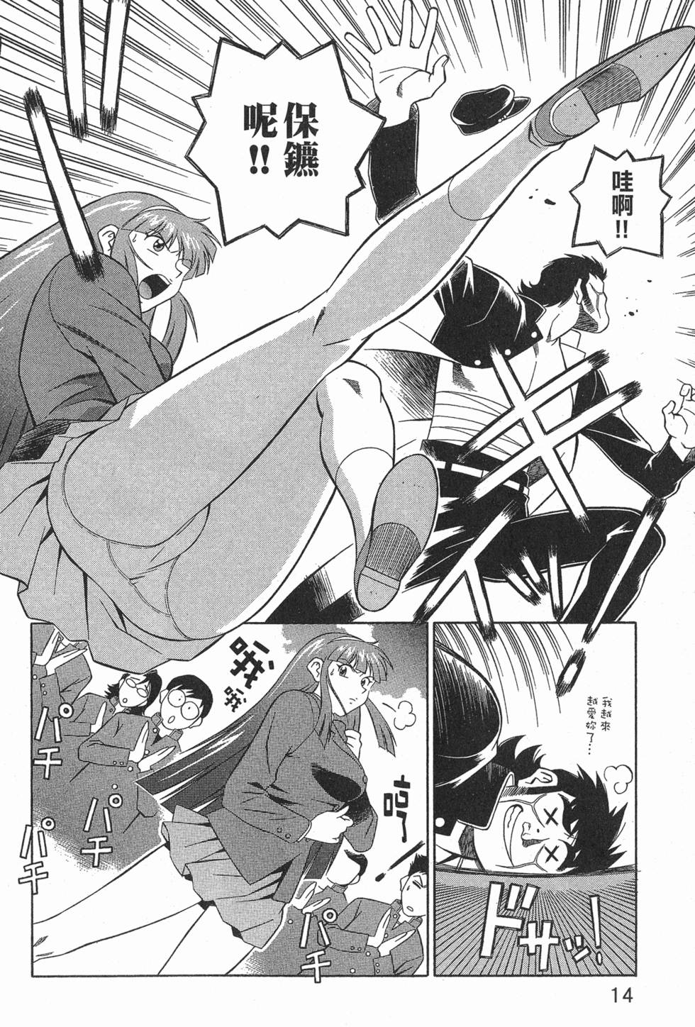 第14页