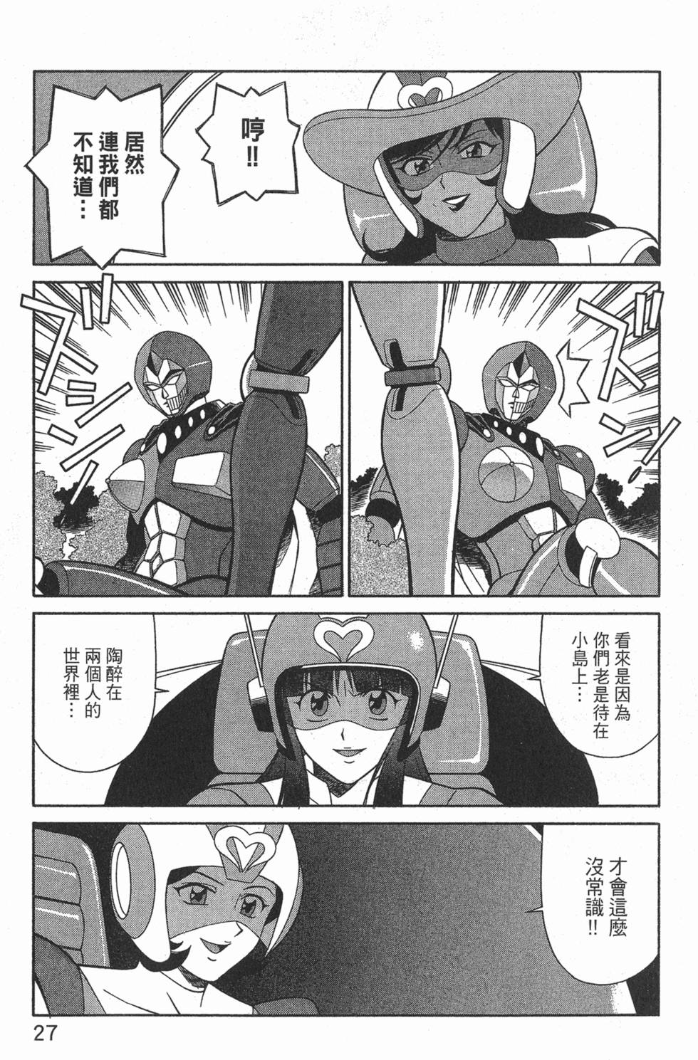 第27页