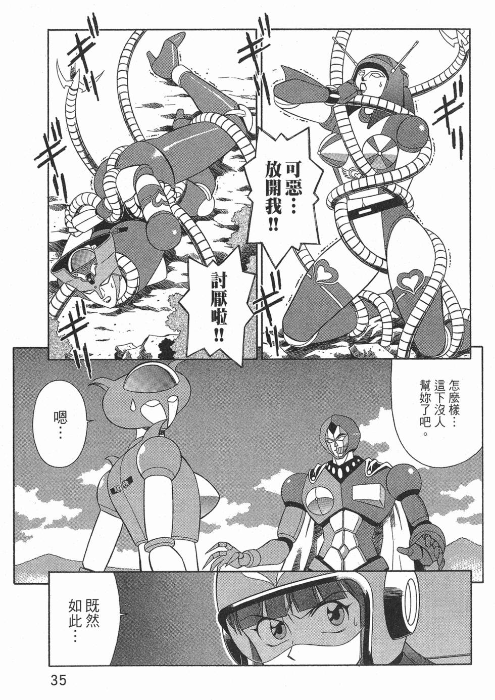第35页