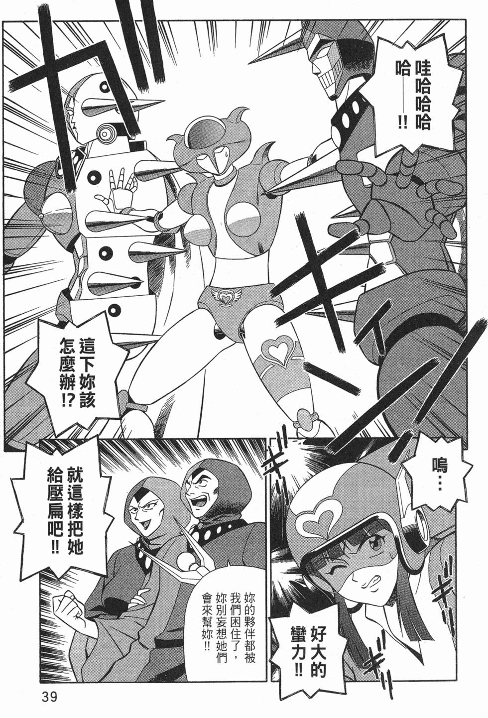 第39页