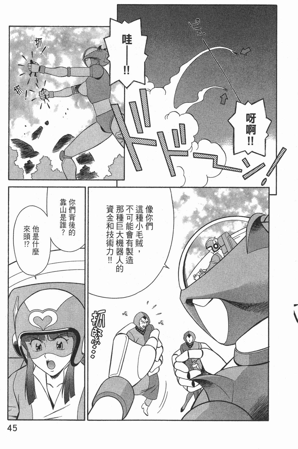 第45页