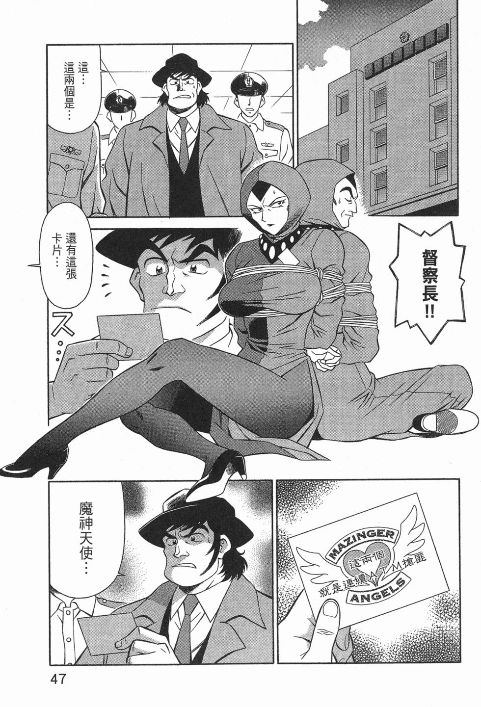 第47页