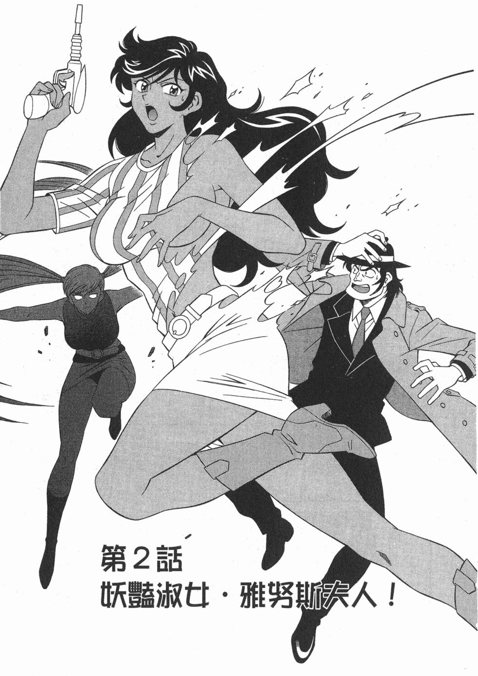 第51页