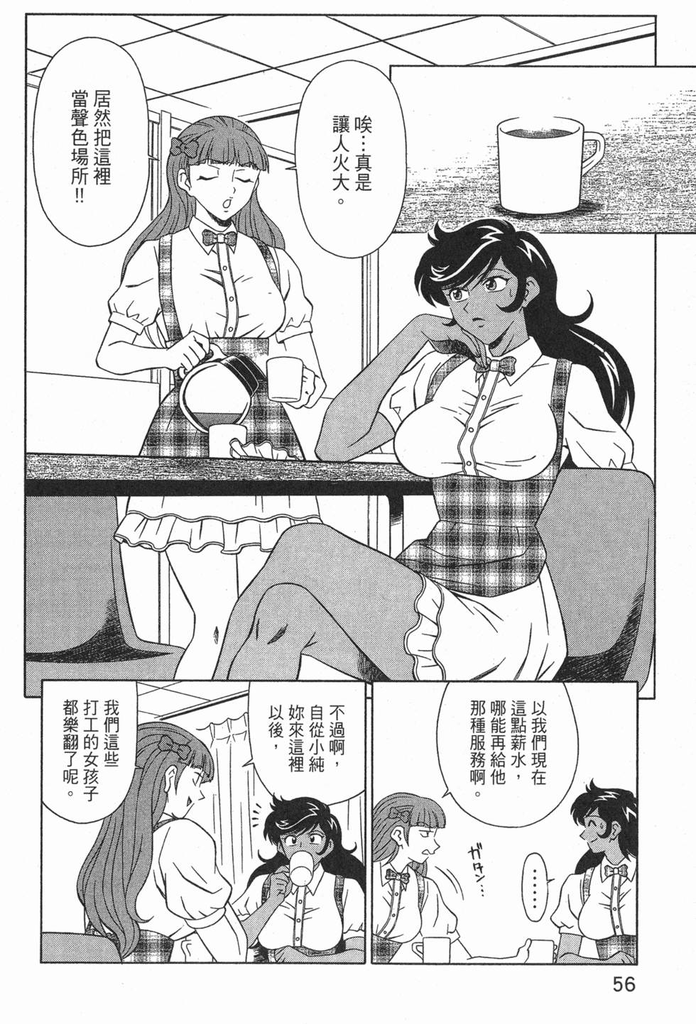 第56页