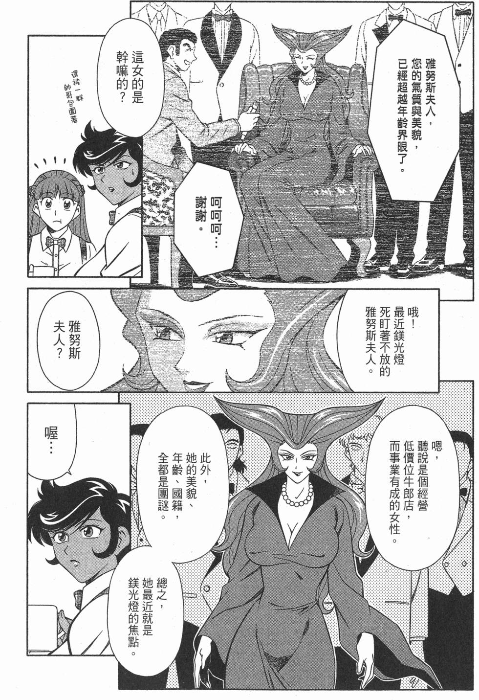 第58页
