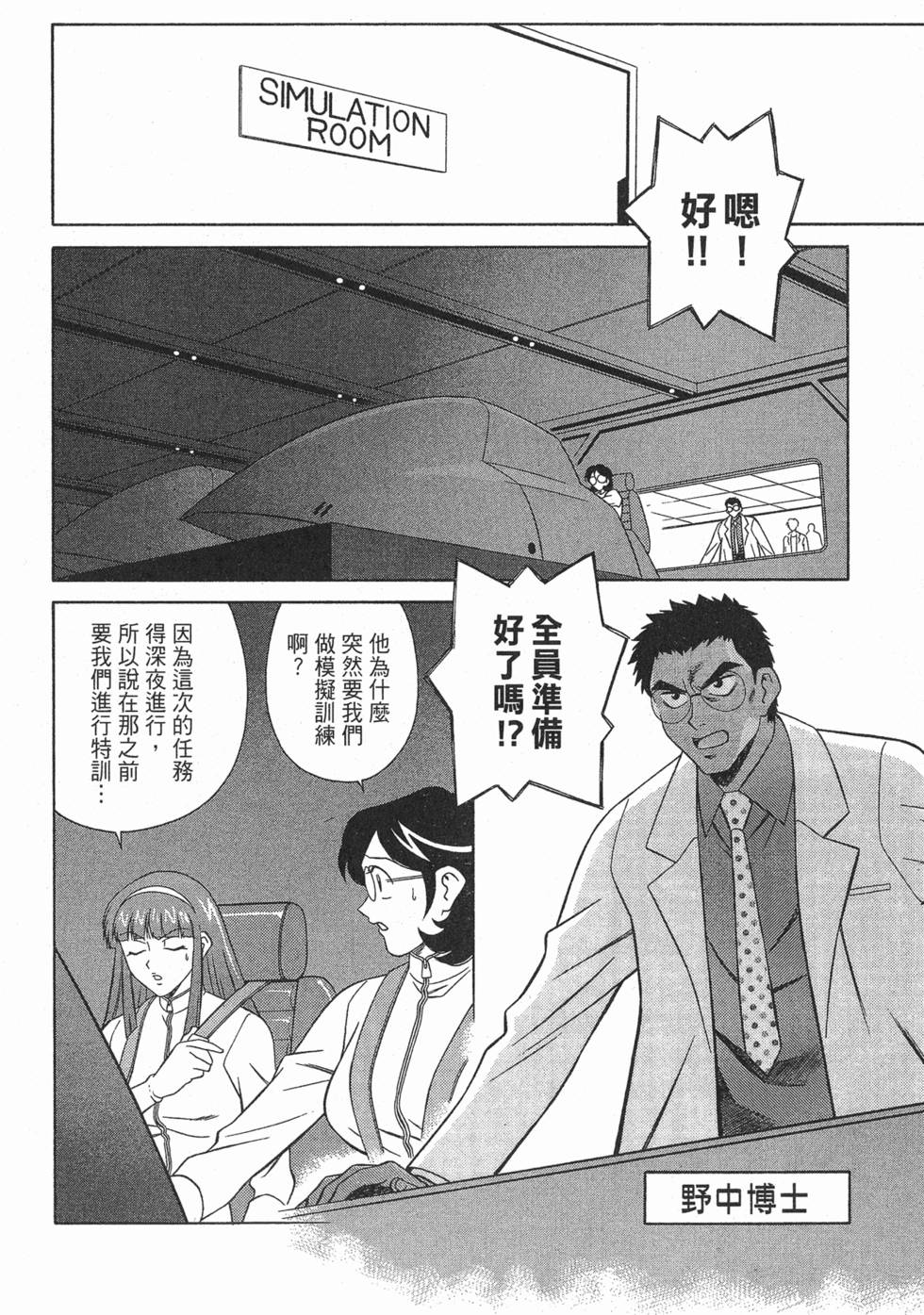 第60页