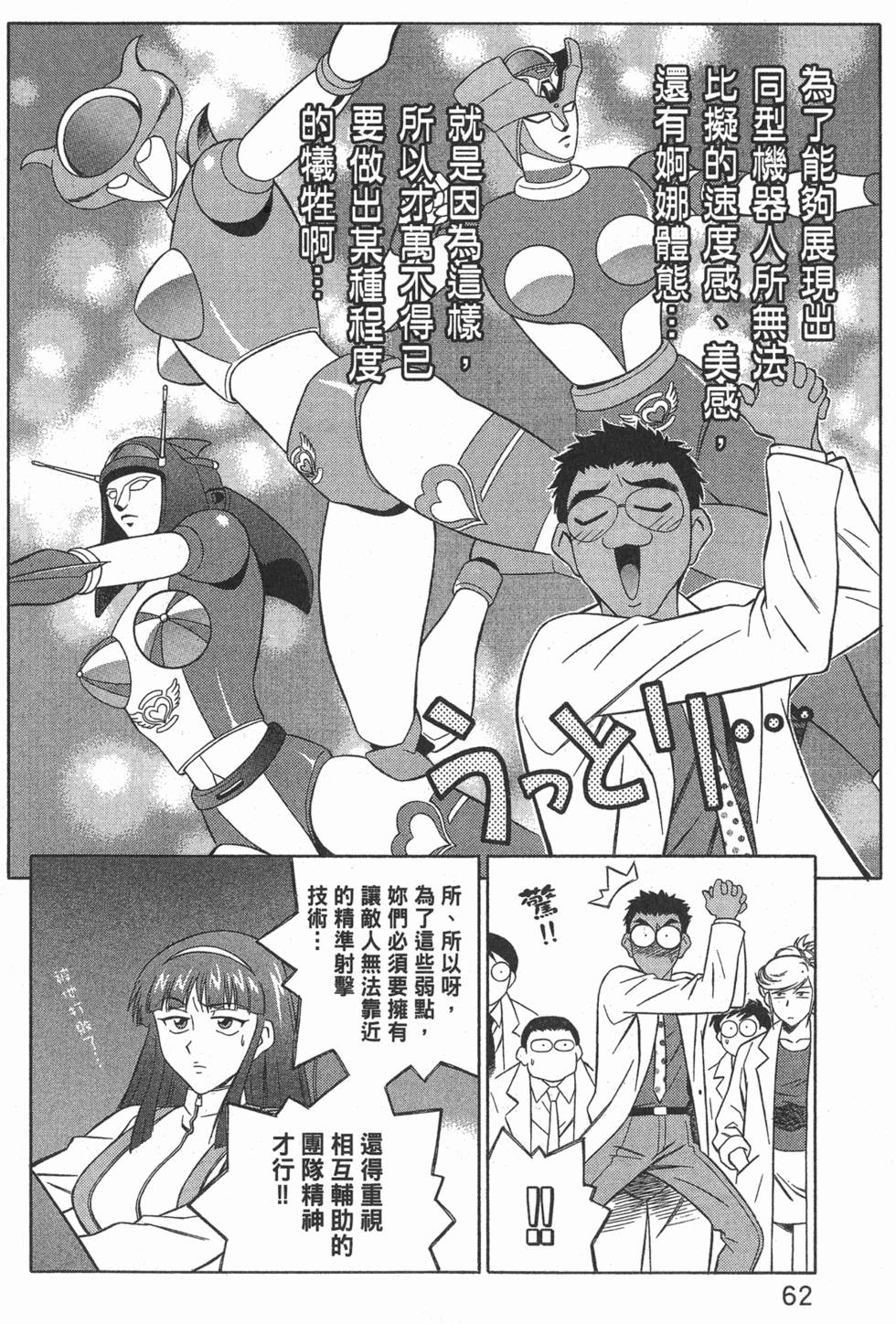 第62页