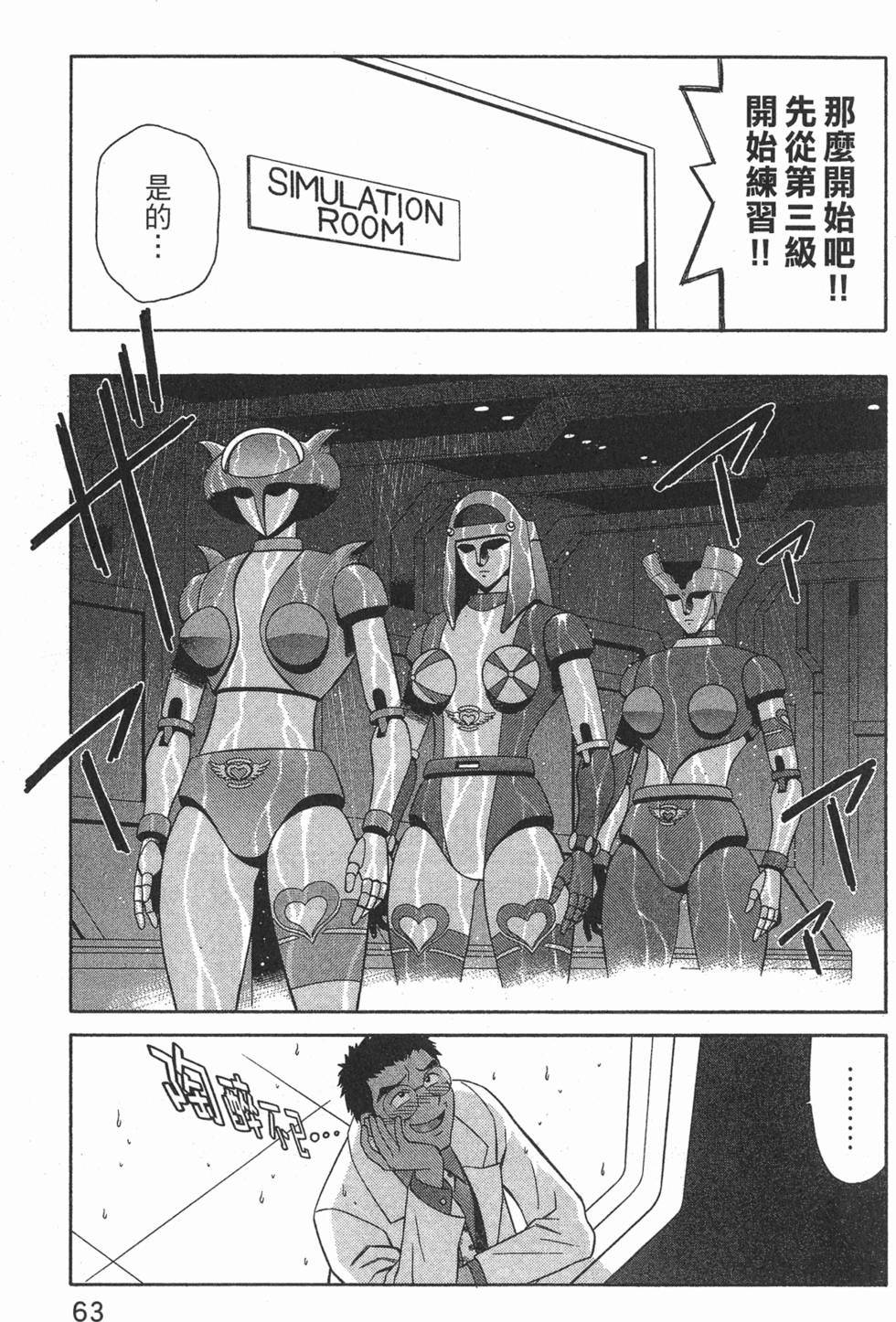 第63页