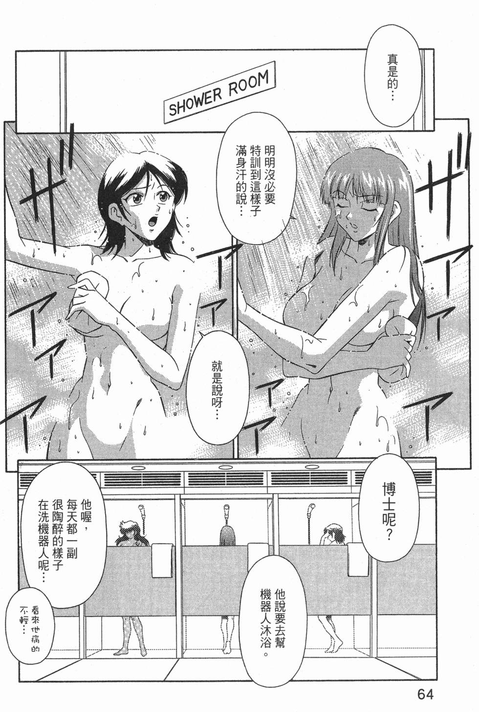 第64页