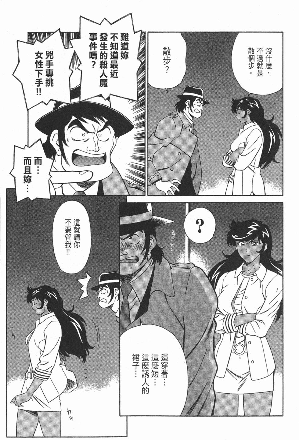 第73页