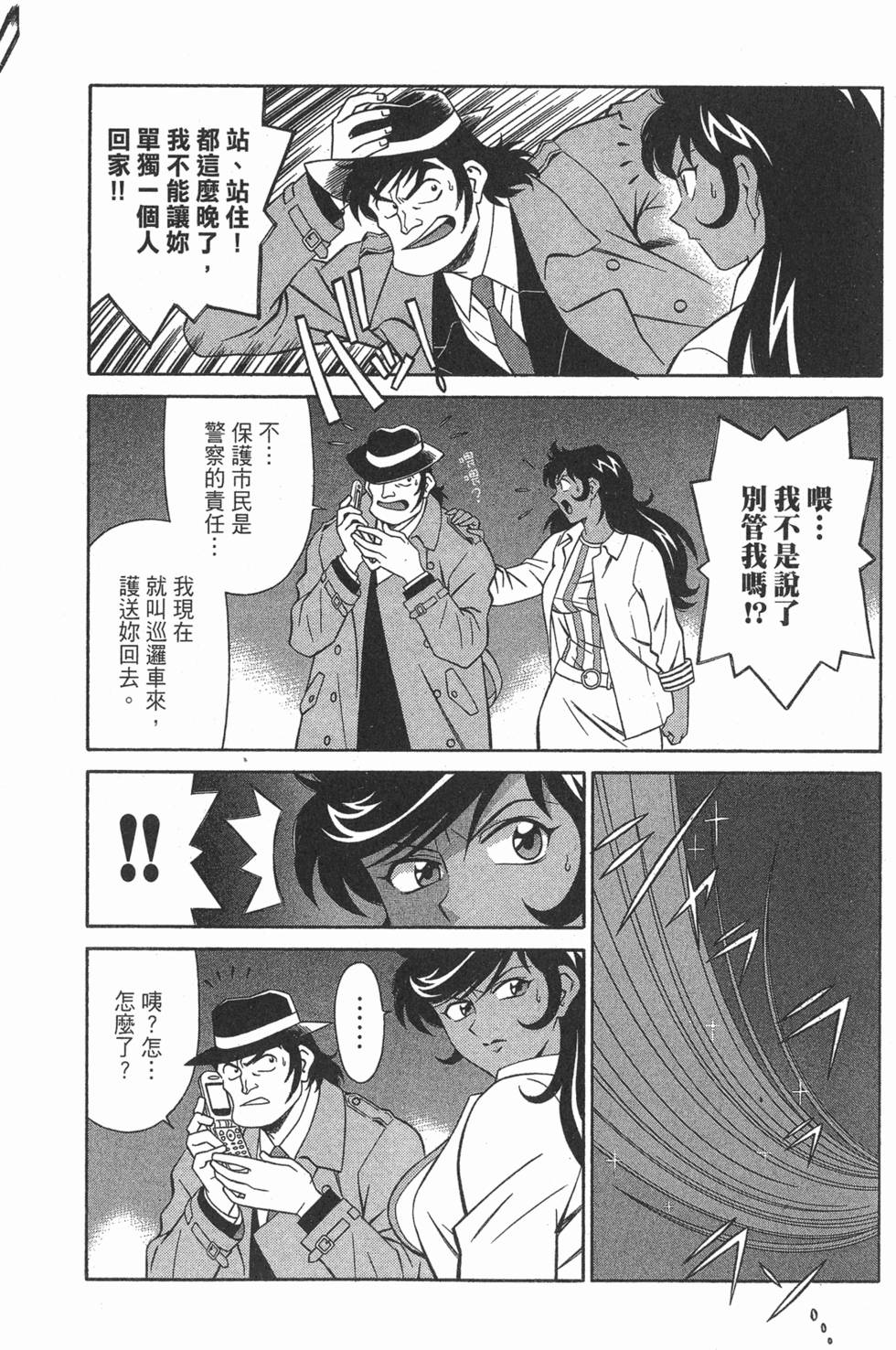 第74页