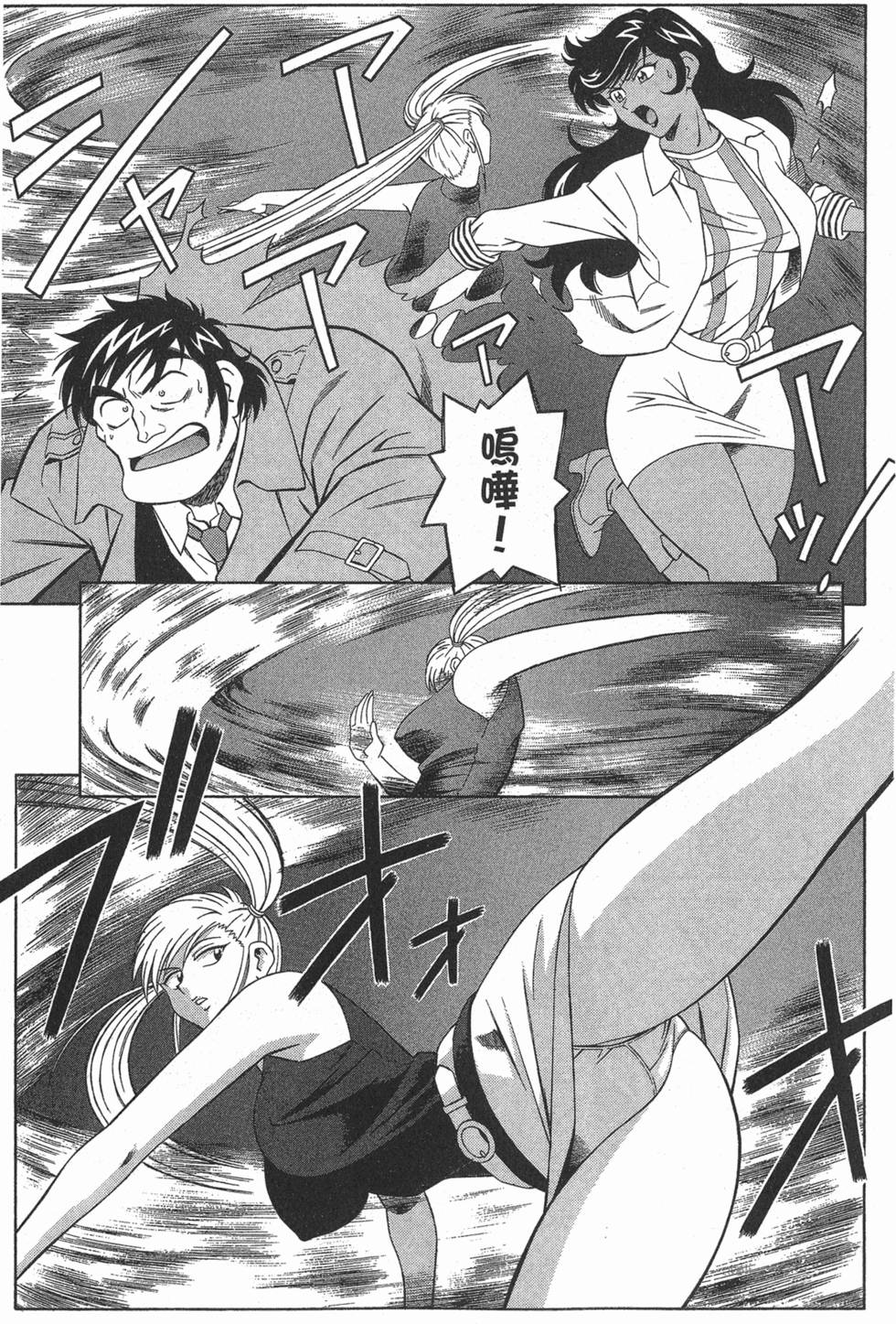 第77页
