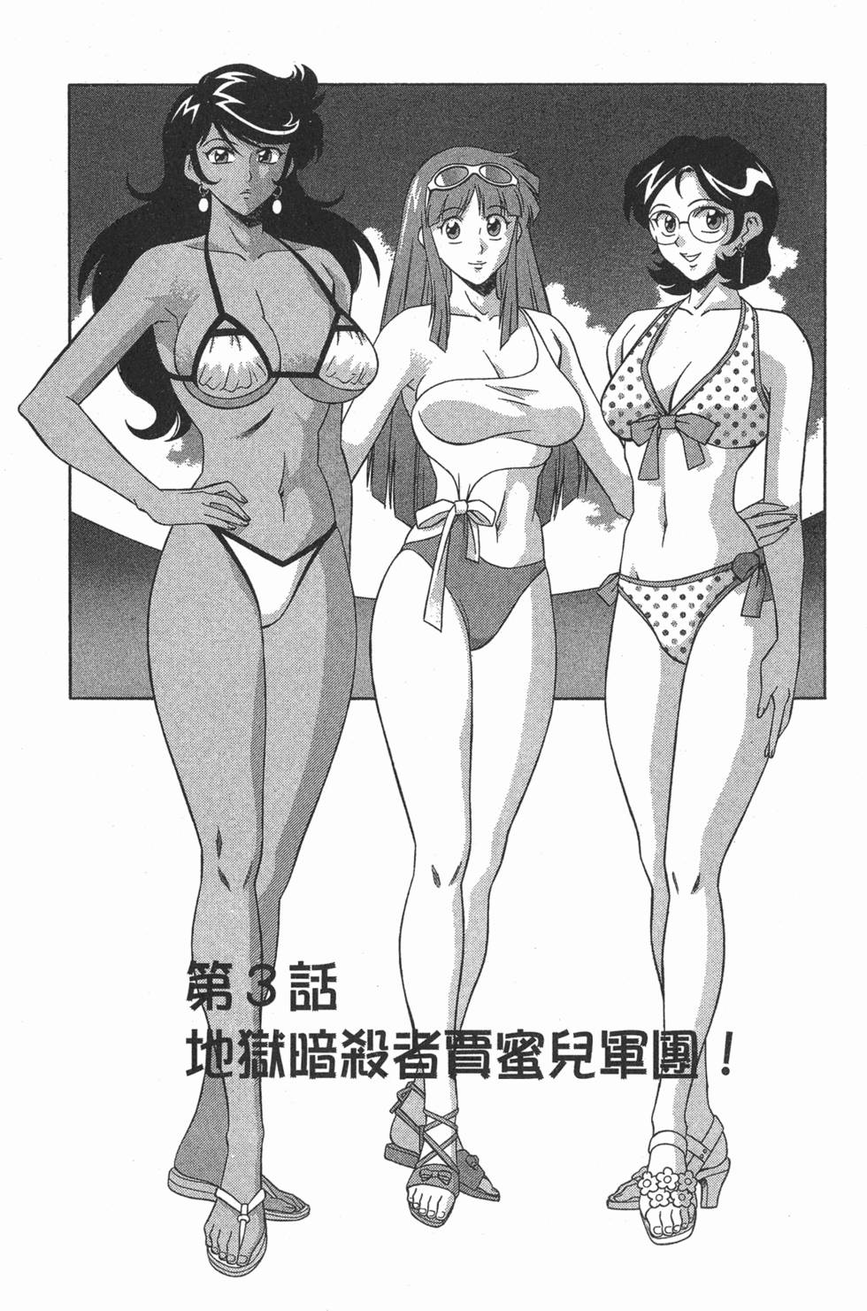 第79页