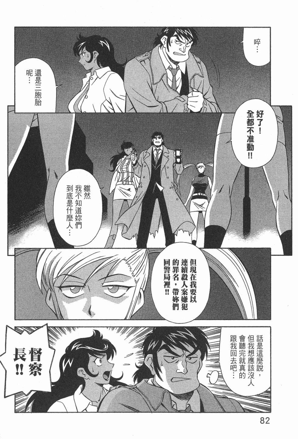 第82页