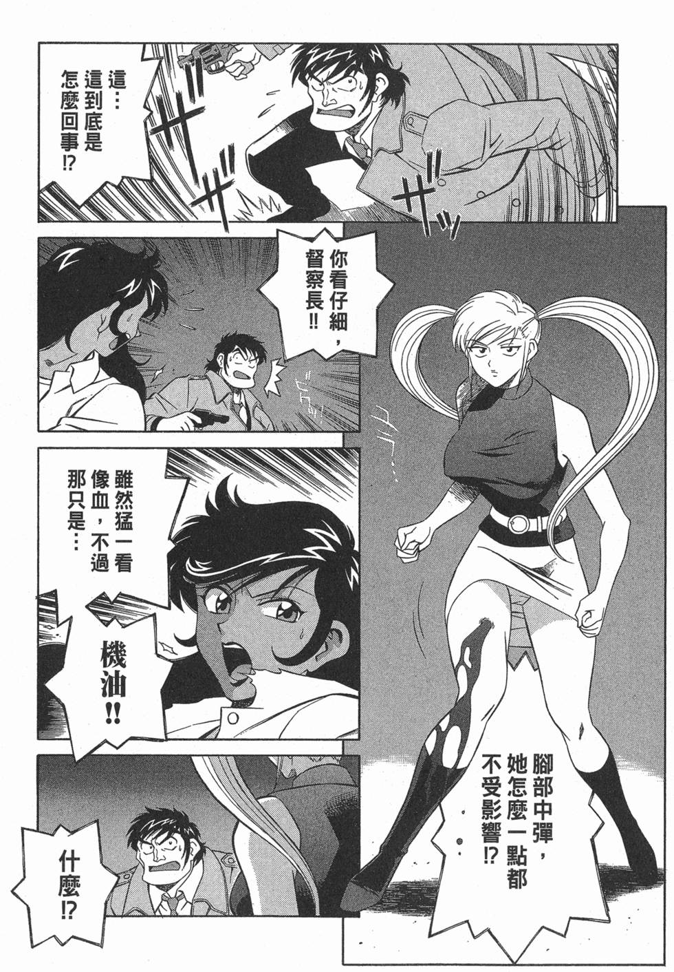 第84页