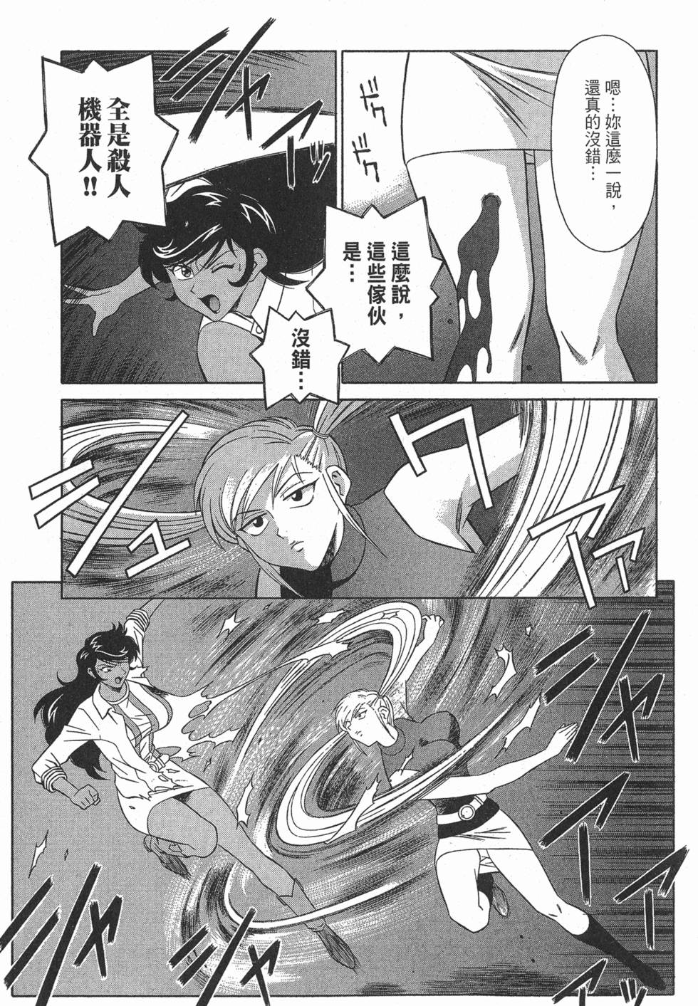 第85页