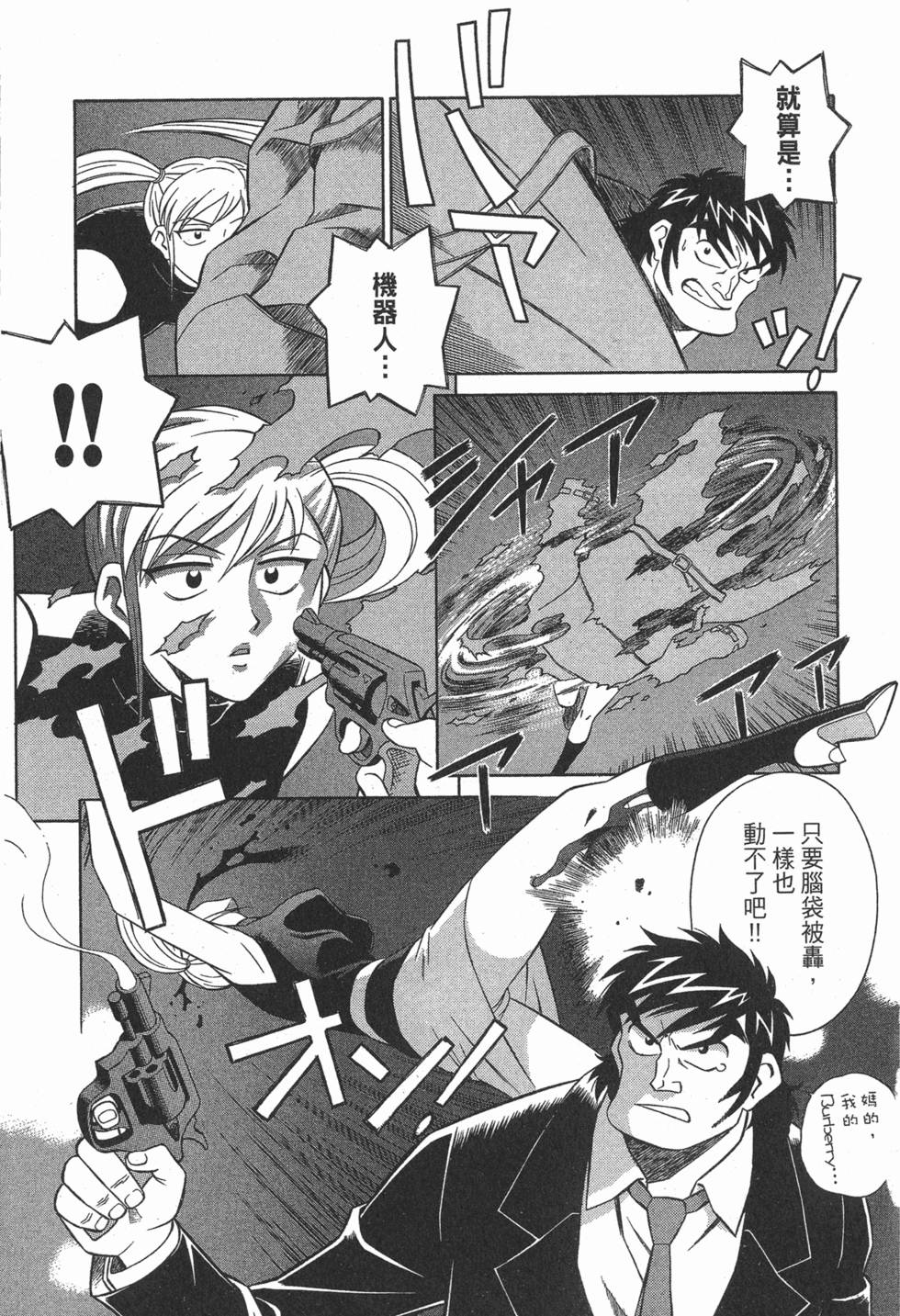 第87页