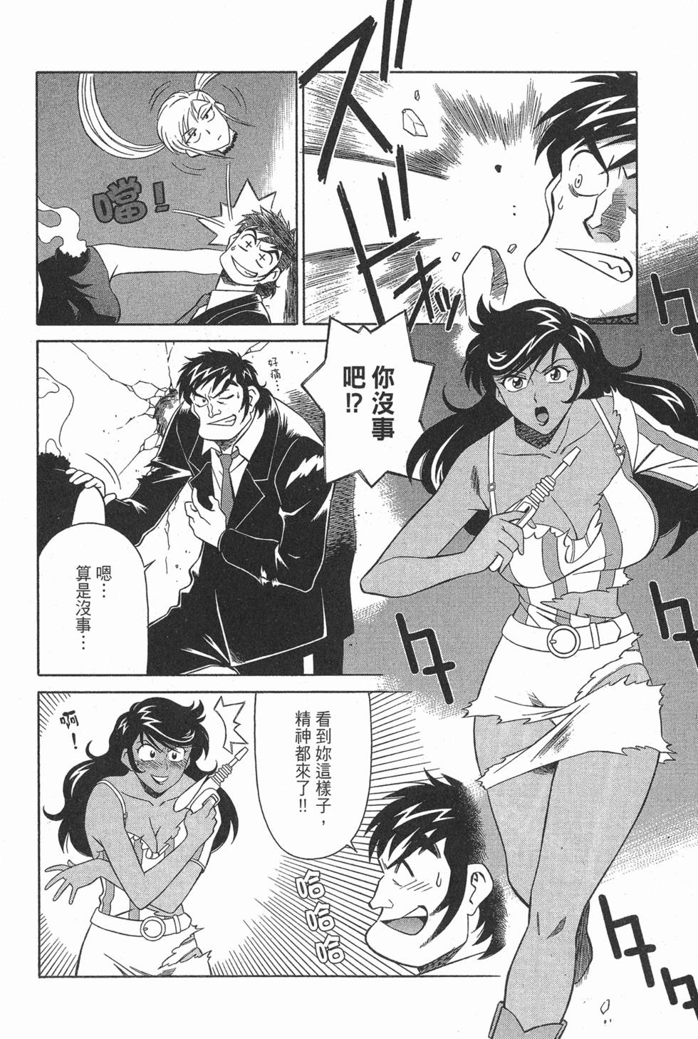 第92页