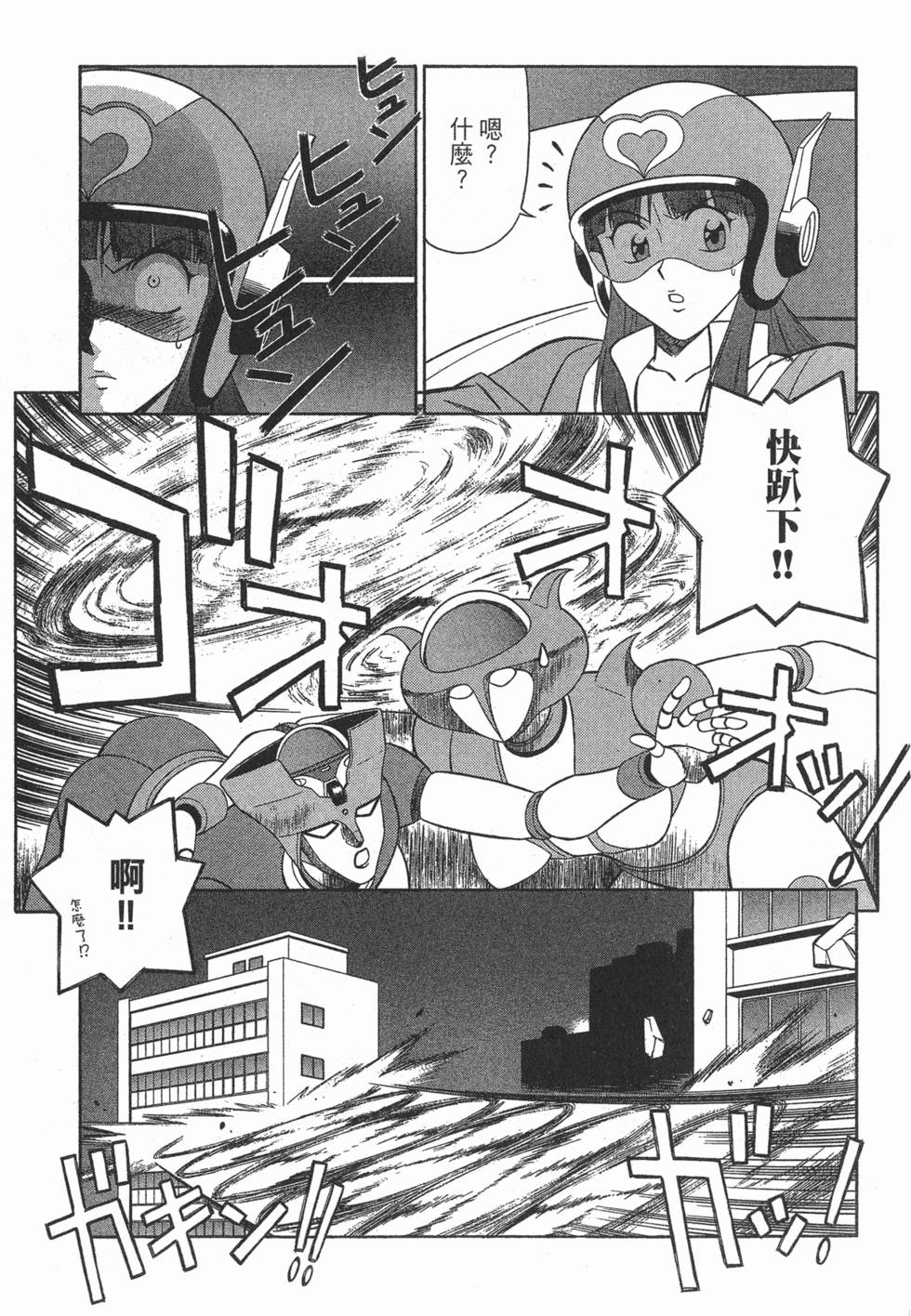 第95页