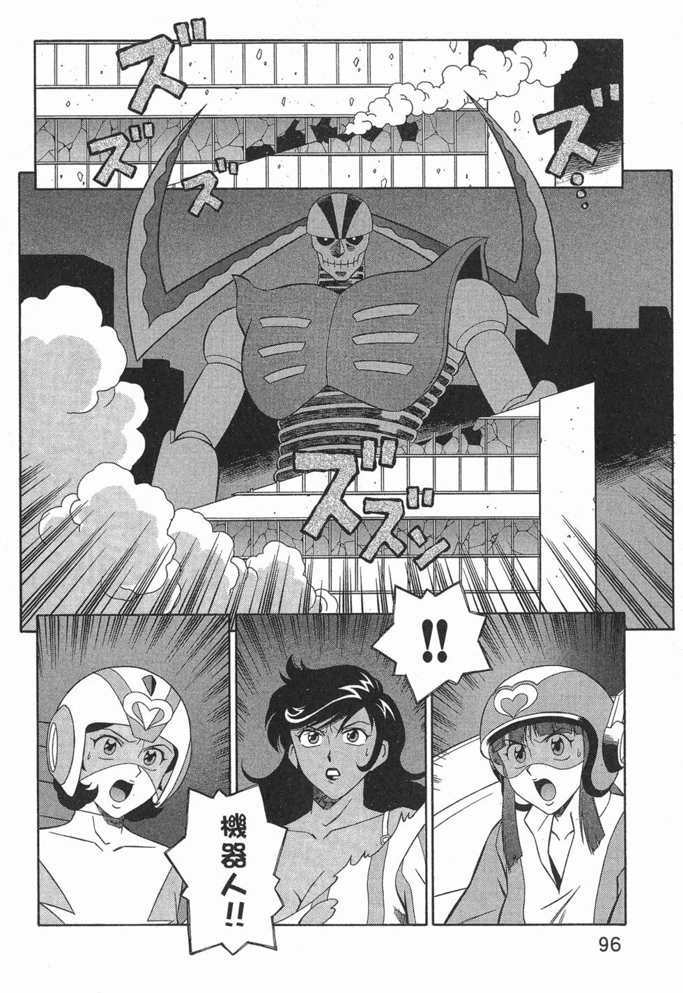 第96页