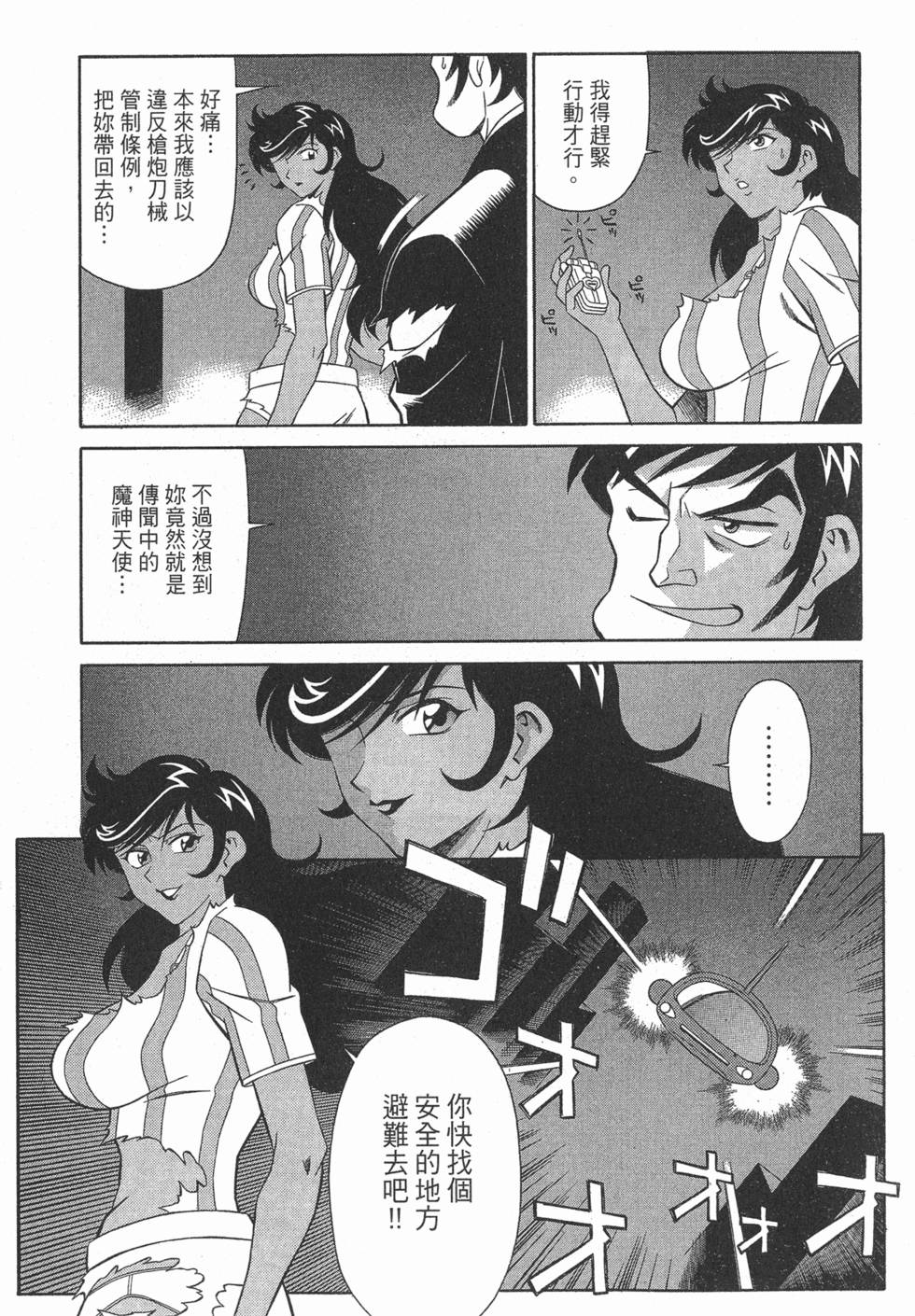 第97页