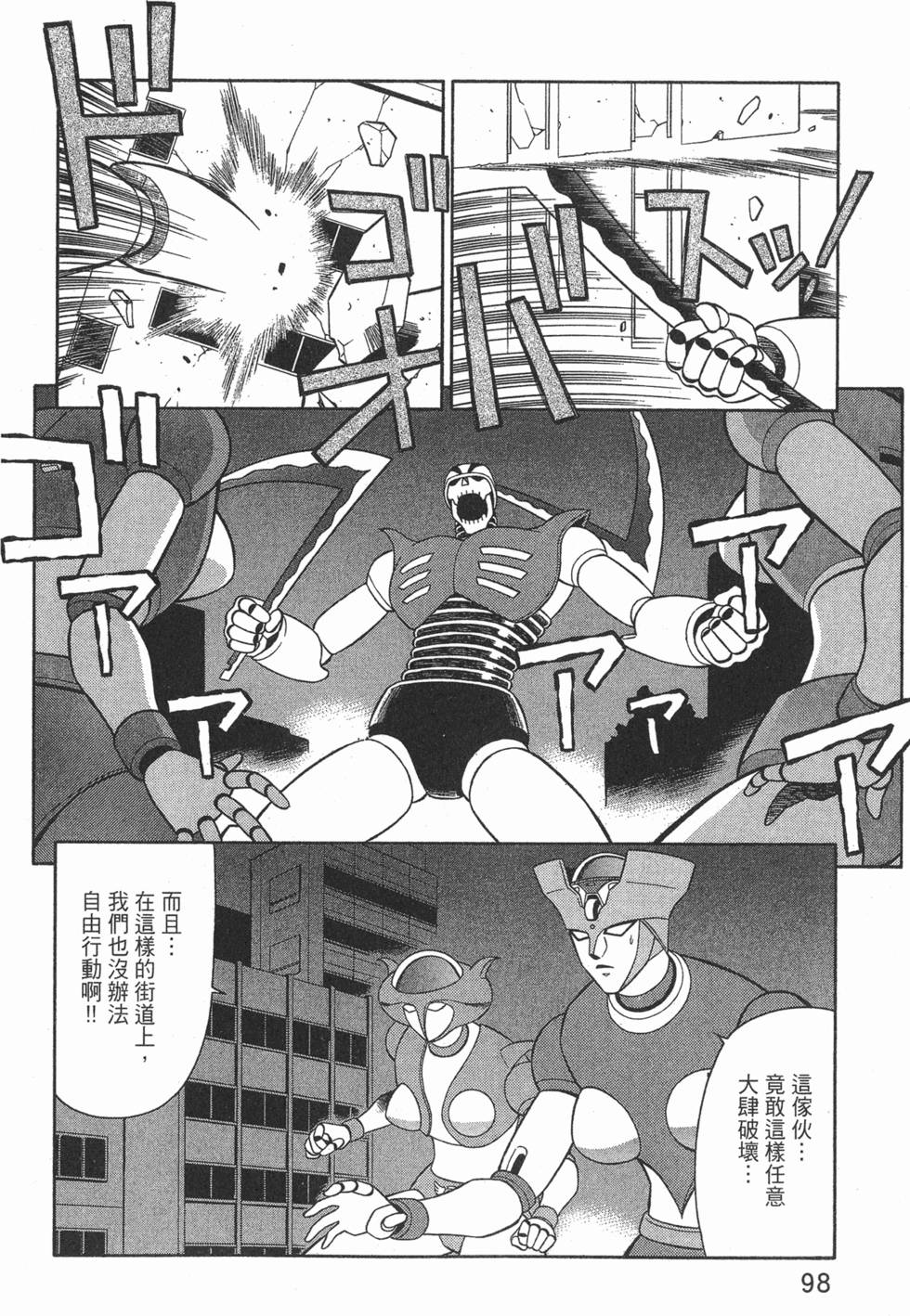 第98页