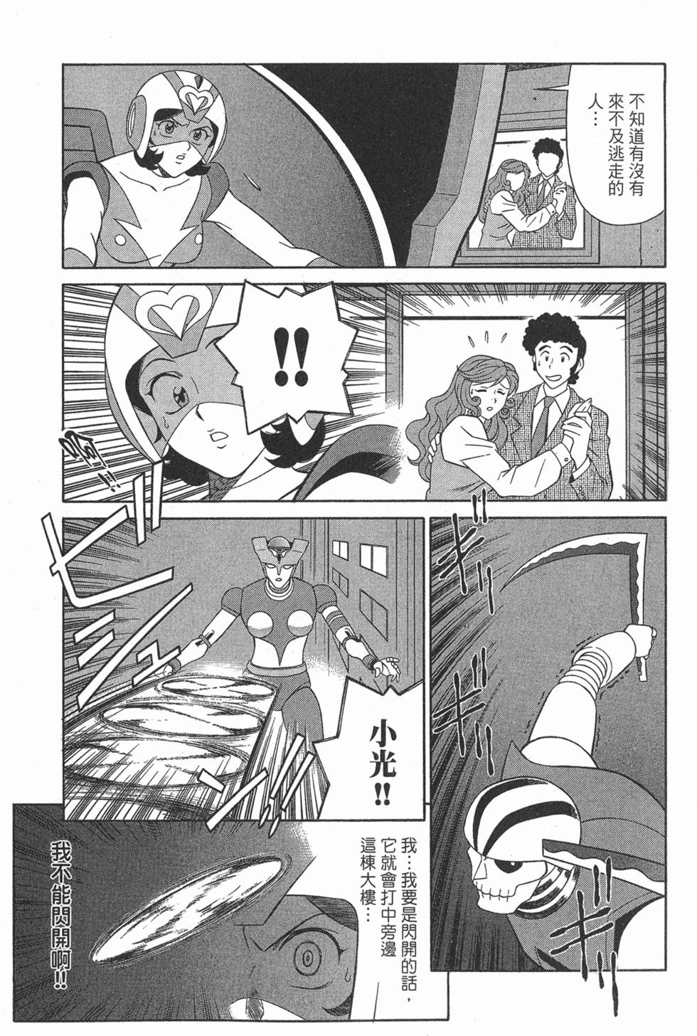 第99页