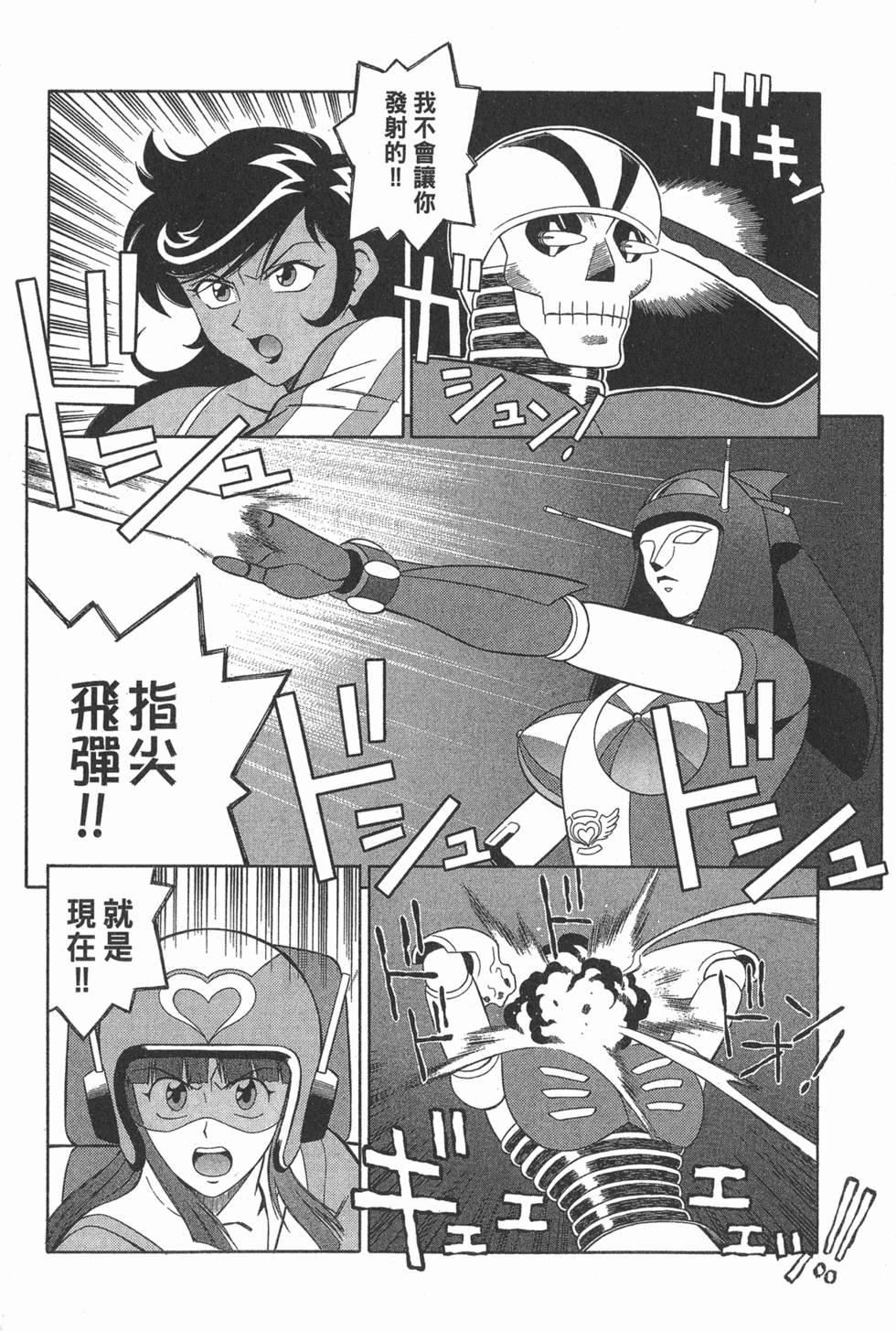 第102页