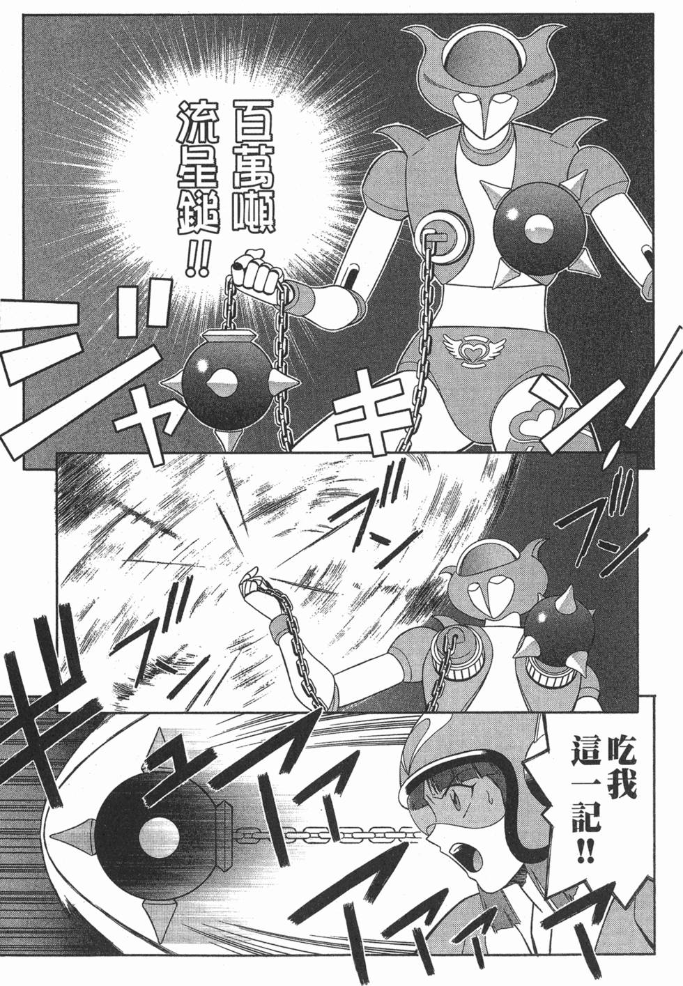 第103页