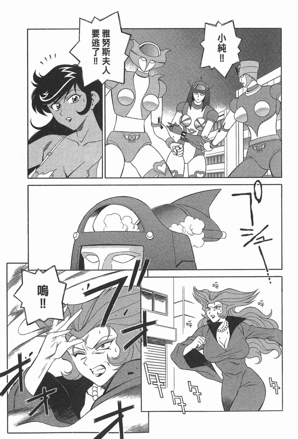 第105页
