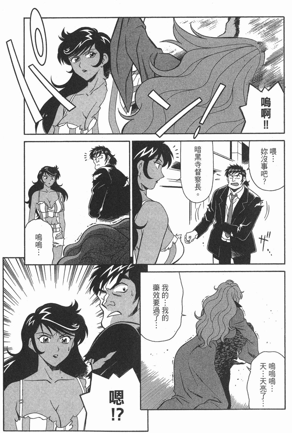 第107页