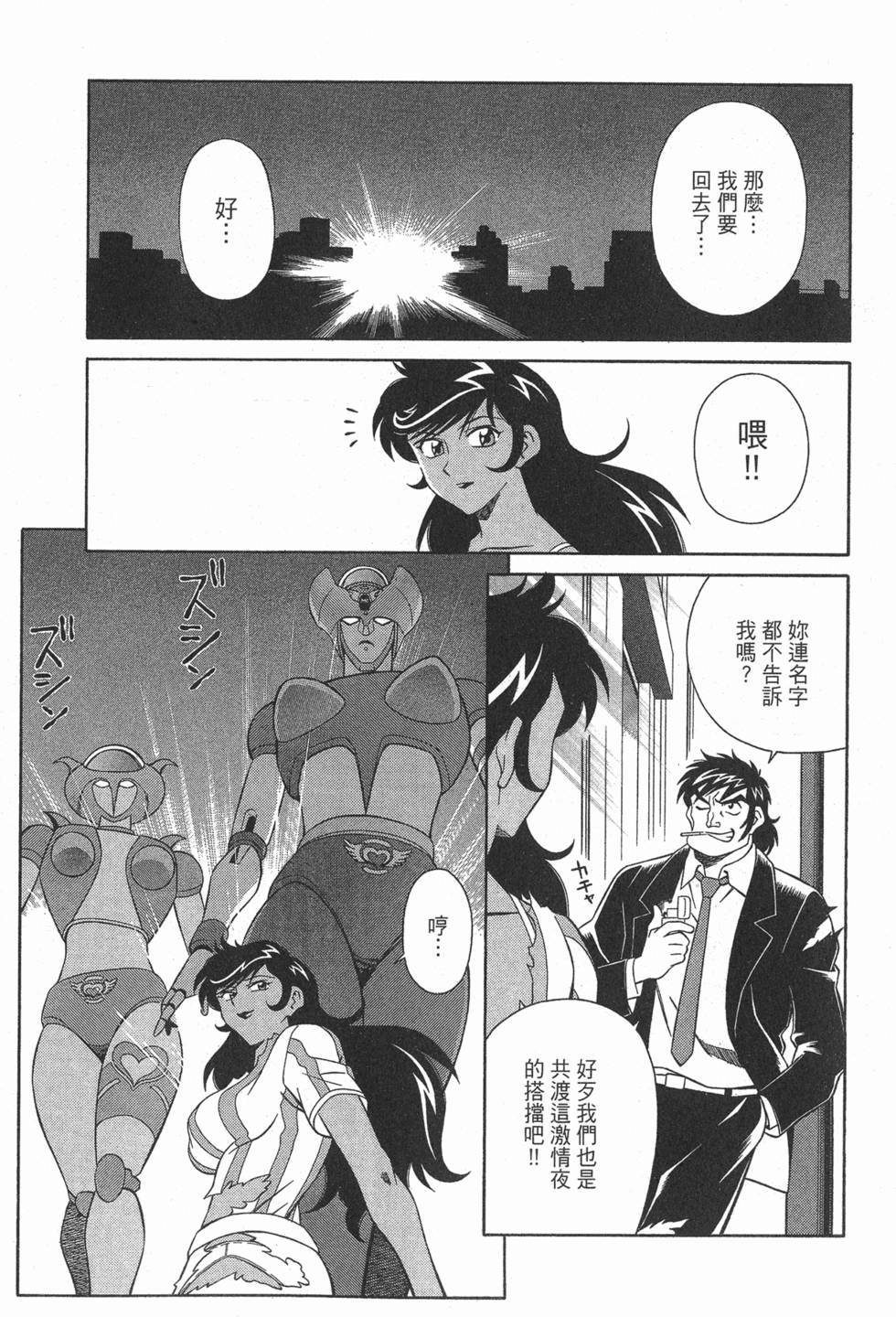 第109页