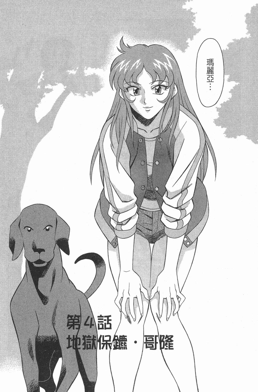 第112页