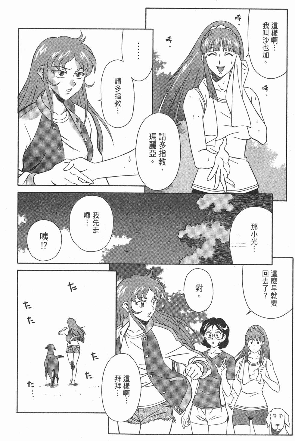 第116页